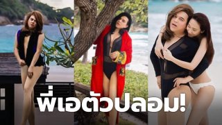 หยอกๆ! 'เอ ศุภชัย' ออกมาโพสต์"ทำไมต้องทำร้ายกันแบบนี้ ไอจี สำนักงานใหญ่ช่วยด้วยหมูโดนทำร้าย เขาใส่ร้ายหนู ไม่ใช่หนู พี่เอตัวปลอม น้องอั้มเอาคลิปใครมาลง ช่วย#saveพี่เอกันด้วยนะคะ