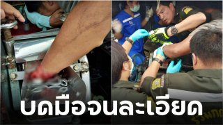 อันตราย!! #อุทาหรณ์ ทำงานกับเครื่องจักร เครื่องบดน้ำอ้อยหนีบมือพ่อค้าจนละเอียด