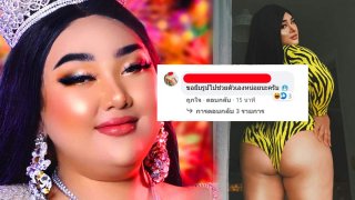 บั้นท้ายสะท้านใจ "เอแคลร์ จือปาก" อวดหุ่นสะบึม หนุ่มๆขอยืมรูปไปช่วยตัวเองเพียบ!