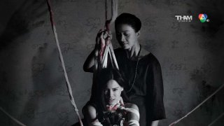 หลอนจัด! หนังใหม่คนทรงผีเตรียมเข้าฉาย 19 นี้