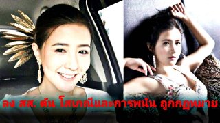 โฟกัสประกาศ!สนับสนุนการค้าบริการทางเพศและการพนัน เตรียมลง สส.ทำให้ถูกกฏหมาย ขอให้ทุกคนช่วยเลือก