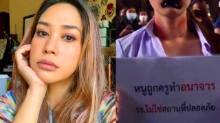 "ทราย เจริญปุระ" เดือด! ฉะ พวกซ้ำเติมเหยื่อถูกคุกคามทางเพศ ลั่นคุณมันไม่ใช่มนุษย์ น่าขยะแขยง