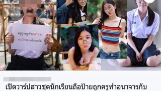 ด่าเละ! หลังสกู๊ปข่าวสื่อออนไลน์ รวมรูปน้อง ผญ.จากการทำงานที่ยินยอม! มาลง "ทราย" ซัด มันต่ำเกินไป!