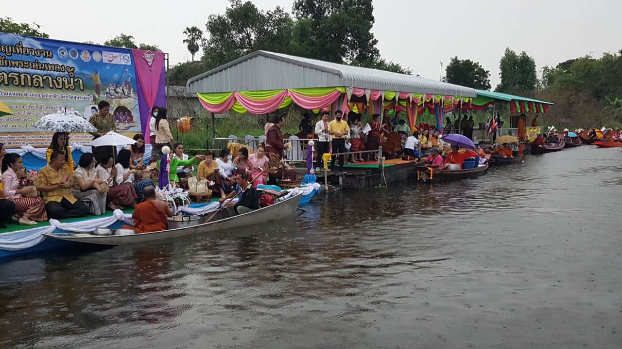 ประเพณีชักพระเล่นเพลงตักบาตรกลางน้ำท่ามกลางสายฝนคึกคัก