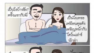 รวมมุขสายหื่น..เอาไปใช้กะสาวฮาๆ..!!