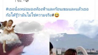 เหนื่อยนักก็เฮฮากัน สร้างรอยยิ้ม