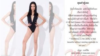 Wow!!!! บลู ณัฏฐา โชว์หุ่นเซ็กซี่ร้อนแรงในเวที Miss perfect thailand 2020
