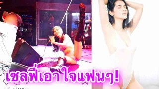 &ldquo;น้องแนท&rdquo; แซ่บไม่หยุด ตระเวนโชว์บรรลือโลก ล่าสุดให้แฟนๆเซลฟี่แนวใหม่ที่ทำให้ลืมไม่ลง