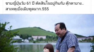 รักก็คือรัก G&times;G 6 :ทุกคนไม่ผิดเรื่องที่จะรัก!!