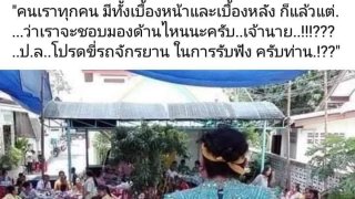 ร้อยเรื่องฮาๆไม่เกิน 8บรรทัด