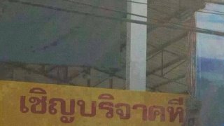 รวมภาพ ตลกๆ...ขำกร๊ากสักนิดก่อนนอน