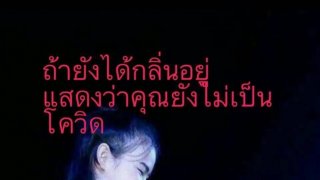 รวมภาพความฮา...ฮาชุดนี้ไม่เล็กฮาอยู่!!!