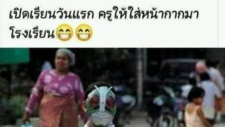 รวมภาพความฮา...ฮาแบบนี้สิ้นปีก็ยังฮาเชื่อดิ!!!