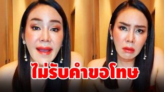 "แจ็ค ฟีนิกซ์" เดือด! พวกจัญไรสาระแนเที่ยวปีใหม่ แล้วติดโควิด ลั่น "ไม่ต้องขอโทษ"