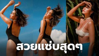 เปิดภาพล่าสุด "พลอย เฌอมาลย์" เที่ยวทะเล สวยแซ่บสุดๆ