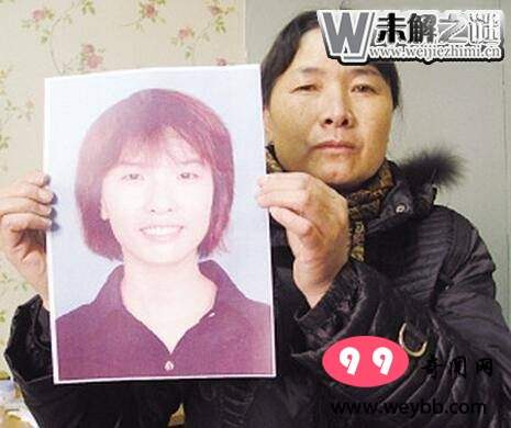 คดีฆ่าหั่นศพสุดอื้อฉาวของจีน ปัจจุบันยังหาฆาตกรไม่เจอ (คำเตือน:ภาพน่ากลัวมาก)