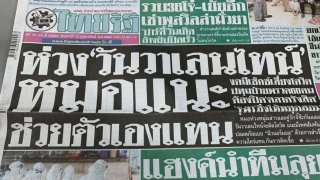 ถึงกับลงหน้า 1 เลย