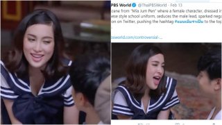 สนั่นโซเชี่ยล #แบนเมียจำเป็น ผลิตซ้ำวัฒนธรรมไม่เหมาะกับชุดนักเรียน