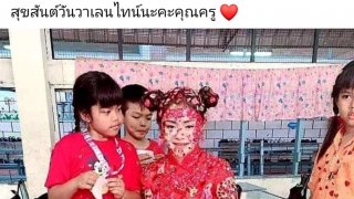 เฮฮาลุ้นหวย