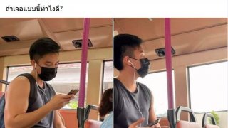 อยากถามเพื่อนๆครับว่า ถ้าเจอแบบนี้จะทำไงดี?