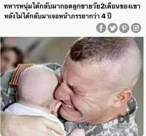 เฮฮาวันหยุด