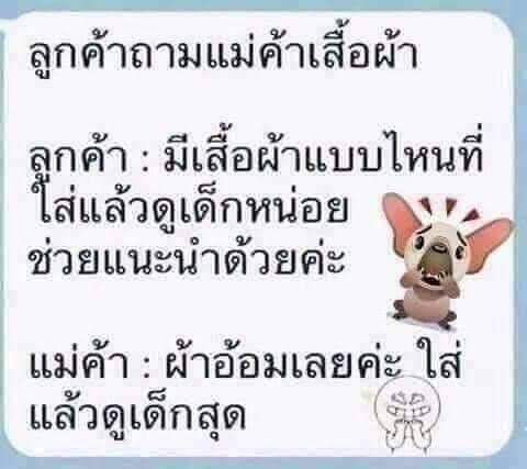 เฮฮาวันหยุด