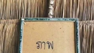 รวมภาพความฮา..ฮาวันละนิดจิตใจชุ่มชื่น!!