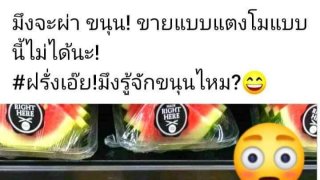 เฮฮาพักสมอง...