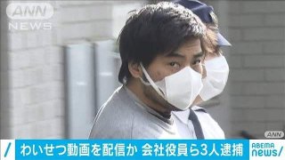 ผู้ผลิต AV ถูกจับกุม