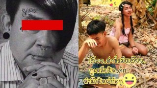 ขำกร๊ากเลย ภาพฮาๆ ตลกๆ