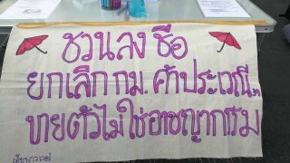 การค้าประเวณีถ้าถูกกฏหมายจะดีจริงหรือ?