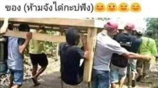 เฮฮา ขำกร๊าก ยามเย็น