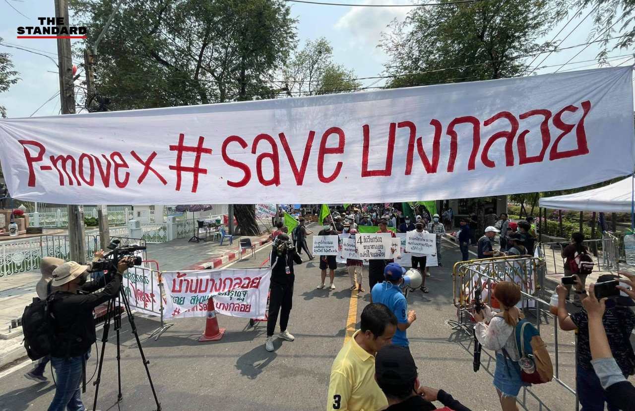 จับตา พีมูฟ-ภาคี #Saveบางกลอย โกนหัว-ล่ามโซ่ ประท้วงรัฐบาล ขีดเส้นประยุทธ์ 4 ข้อเรียกร้องจากหัวใจคนในแผ่นดิน!