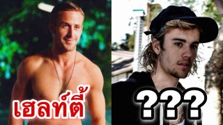 12 คู่เซเลป กับความแตกต่างที่ยากจะอธิบาย แม้พวกเขาจะอายุเท่ากัน