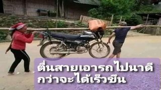 รวมรูปขำๆ ฮาๆ ก่อนนอน ละครเดี่ยวค่อยดู