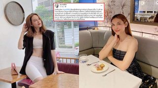 เกรียนคีย์บอร์ดร้องขอ แมท ภีรนีย์ ให้ถอนฟ้องหมิ่นประมาท อ้างบ้า ซึมเศร้า ลั่นกราบเท้าก็ยอม