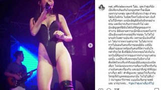 "น้องแนท" โต้ดราม่า ชุดเว้าสูง ลั่น "ขายเซ็กซี่ ไม่ได้ขายตัว"