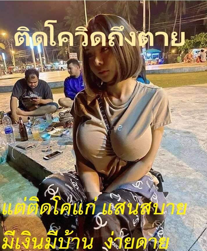 รวมรูปภาพ ตลก ฮาๆจัดมาอีกสักชุด