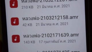 แฉคลิปเสียง หลวงพ่อ เจ้าอาวาสวัดดัง ลูบกอด ขอมีเพศสัมพันธ์ กับแม่ครัวในวัด