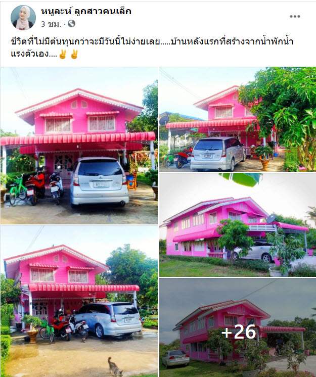 สาวเผยภาพบ้านสายหวาน โทนสีชมพูทั้งหลัง ไม่ใช่แค่ภายนอก ภายในก็ยังสวยไม่แพ้กัน