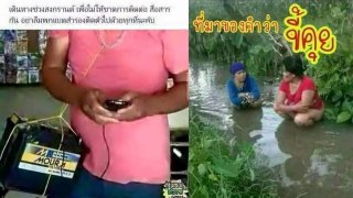 รวมรูปภาพ ขำๆ ฮาๆ งานนี้หัวเราะกร๊าก