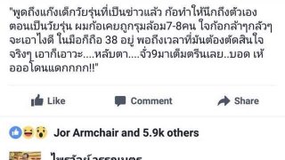 ภาพฮาๆ ขำก๊าก ตอนเที่ยง 😁😁😁