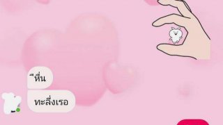 สาวส่งสติกเกอร์นี้ให้แฟนหนุ่ม หนุ่มบอก หื่นทะลึ่ง