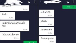 แกร็บตะลึง!! ลูกค้าฝากซื้อถุงยาง "ไซส์ 56" ขอผิวเรียบๆ