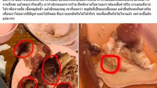 สาวแทบอ้วก กินหมูกะทะ เจอฝีหนองหมู ช้ำๆดำๆ ร้านเคยเป็นข่าวเข็มในหมู