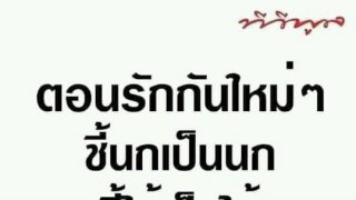 เฮฮา ขำขัน ตอนเที่ยง 🤣🤣
