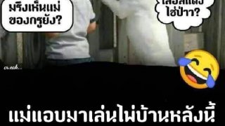 ภาพฮาๆ ตลกๆ ขำขันยามเย็น