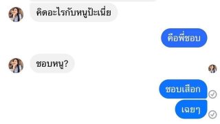 ภาพฮาๆ ตลกๆ เช้าสดใส