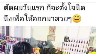 ภาพตลก ขำๆ ฮาๆ