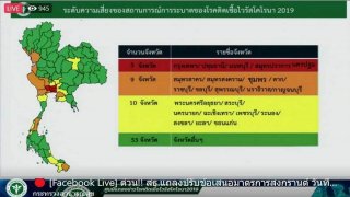 เตรียมเสนอโซนแดง ผับ บาร์ ร้านอาหาร "ปิด 3 ทุ่ม" ห้ามกินเหล้าในร้าน